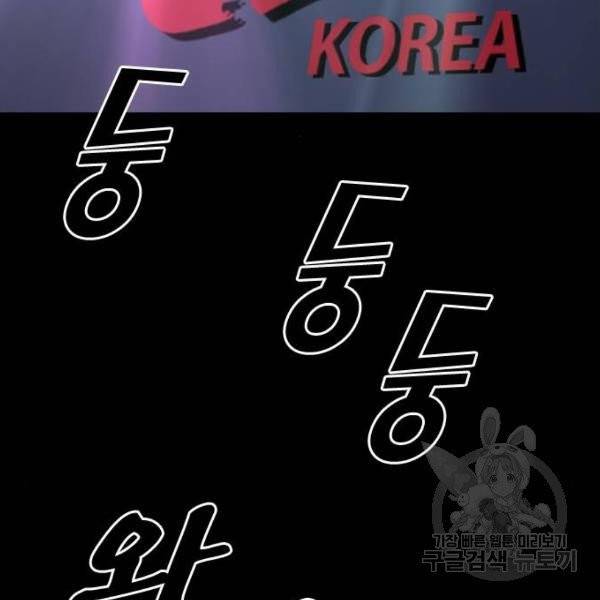 프리드로우 406화 70
