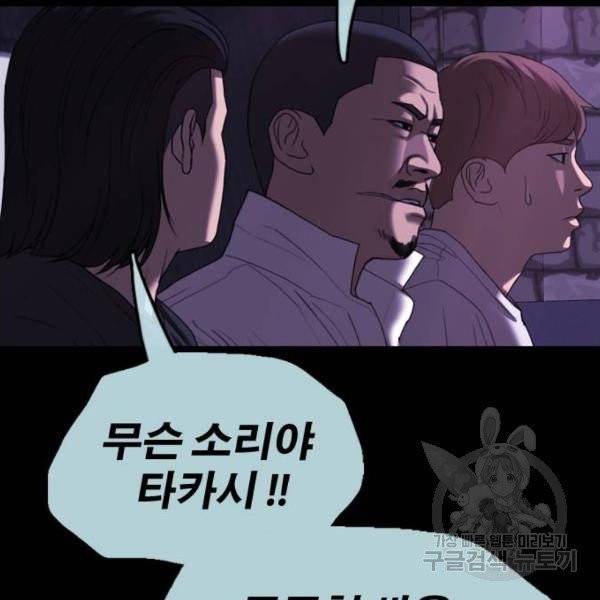 프리드로우 406화 75