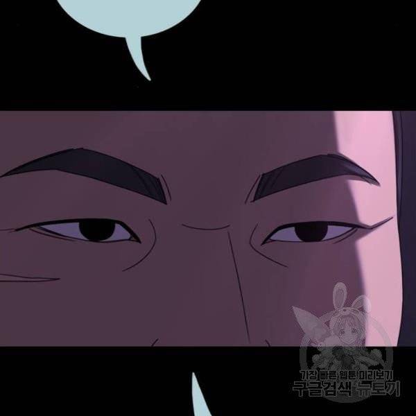 프리드로우 406화 82