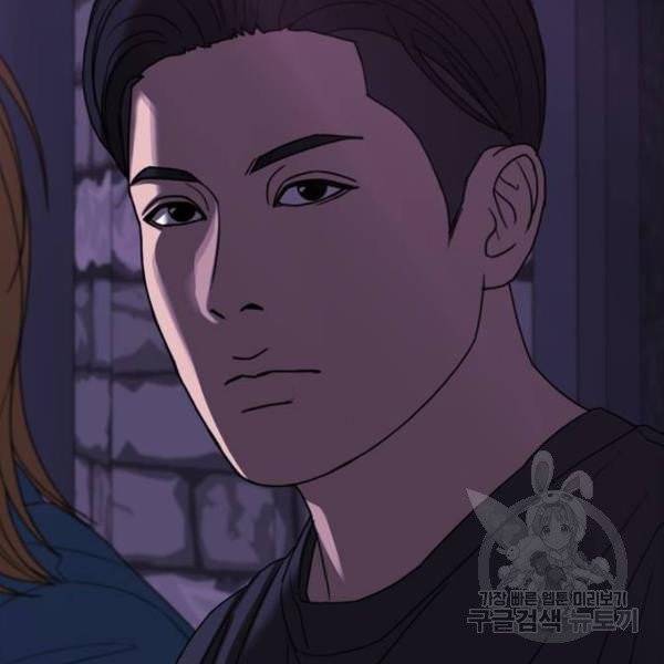 프리드로우 406화 87