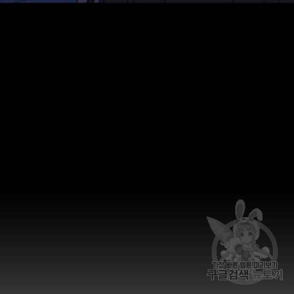 프리드로우 406화 88