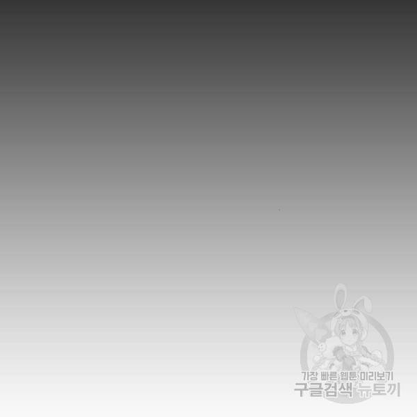 프리드로우 406화 89