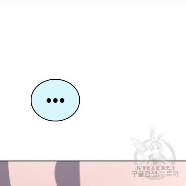 프리드로우 406화 90