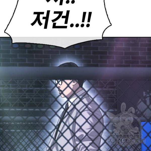 프리드로우 406화 106