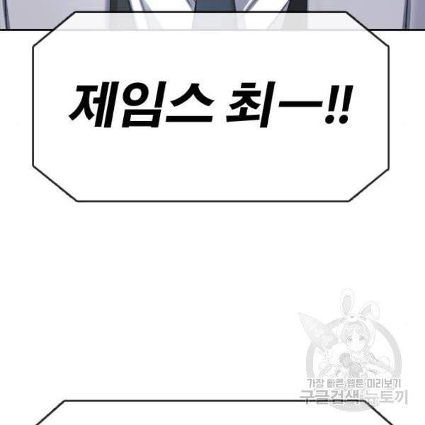 프리드로우 406화 116