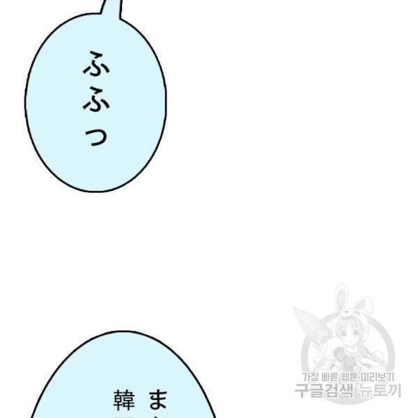 프리드로우 406화 121