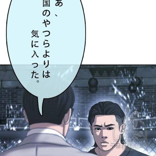 프리드로우 406화 122