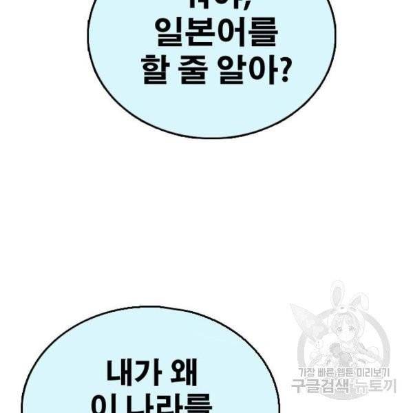 프리드로우 406화 124