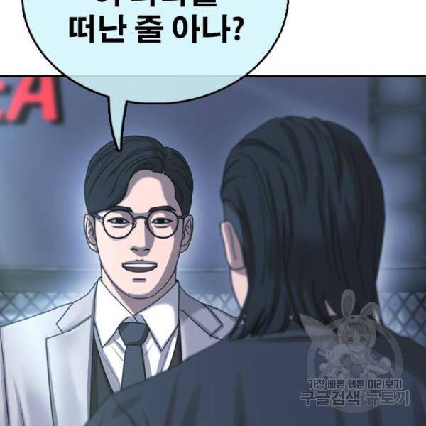 프리드로우 406화 125