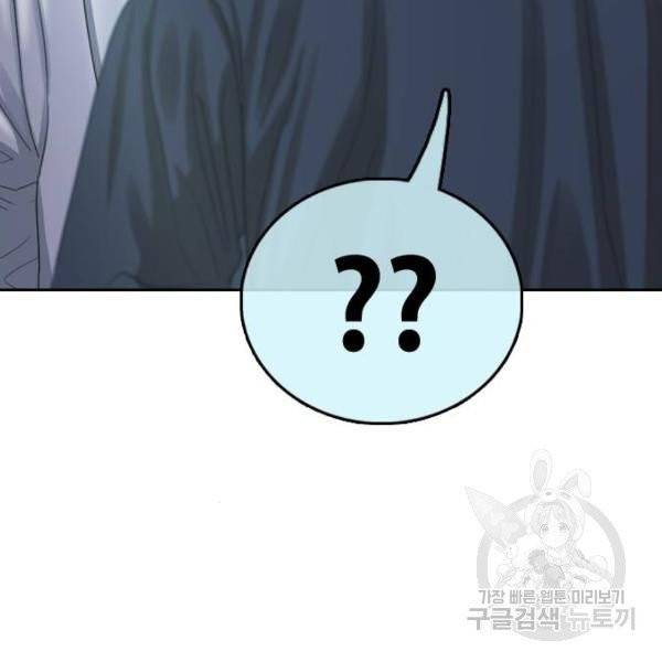 프리드로우 406화 126