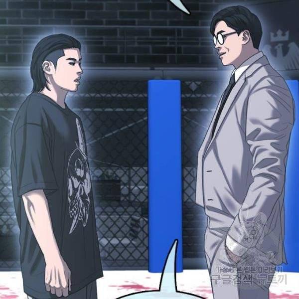프리드로우 406화 130