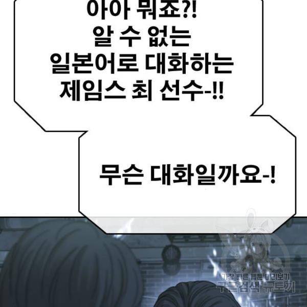 프리드로우 406화 135