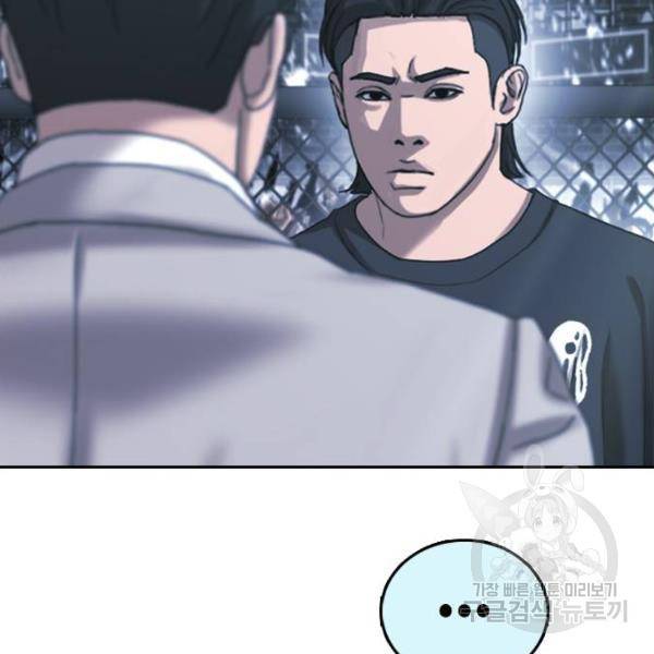 프리드로우 406화 136