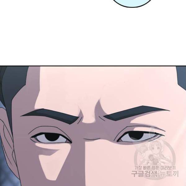프리드로우 406화 137