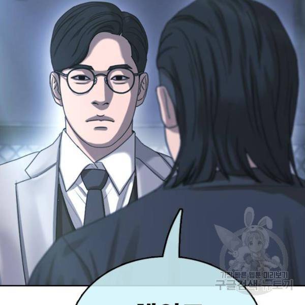 프리드로우 406화 140