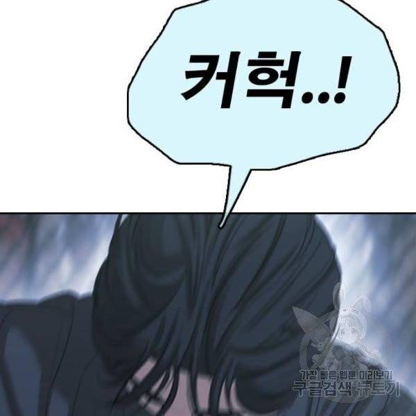 프리드로우 406화 155