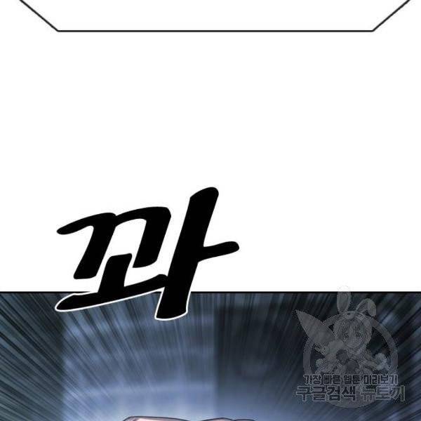 프리드로우 406화 160