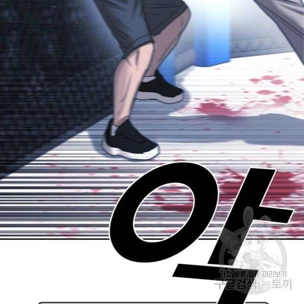프리드로우 406화 164