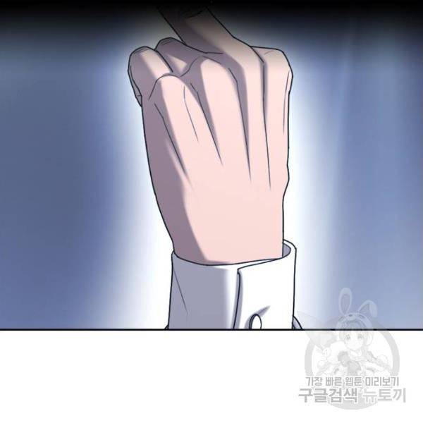 프리드로우 406화 170