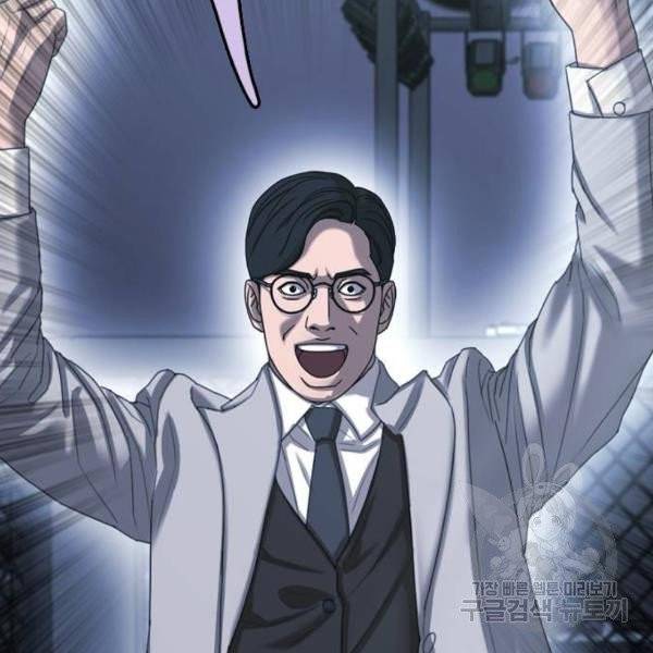 프리드로우 406화 172