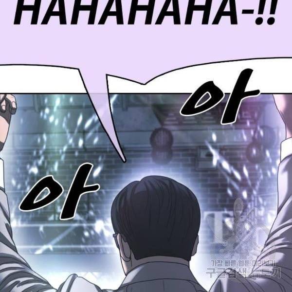 프리드로우 406화 175