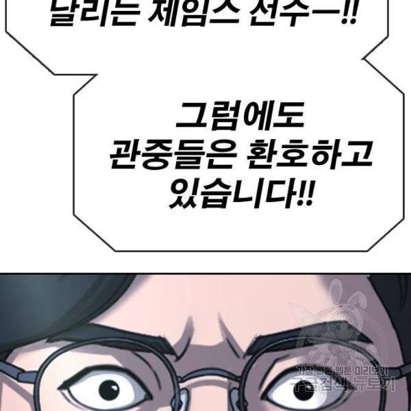 프리드로우 406화 178