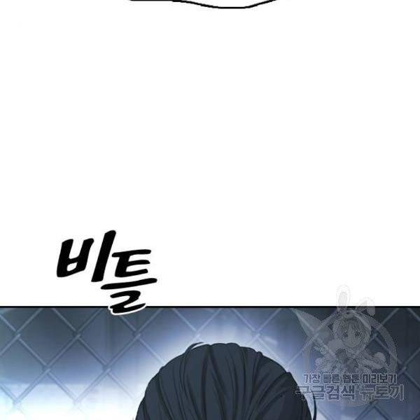 프리드로우 406화 180