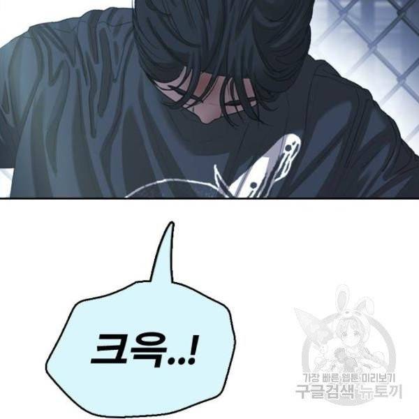 프리드로우 406화 181