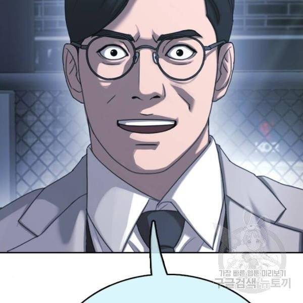 프리드로우 406화 189