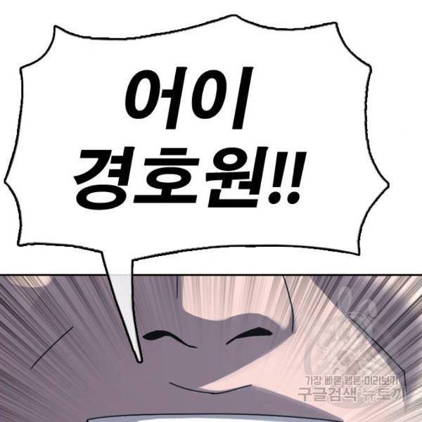 프리드로우 406화 191