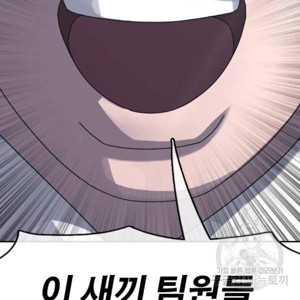 프리드로우 406화 192