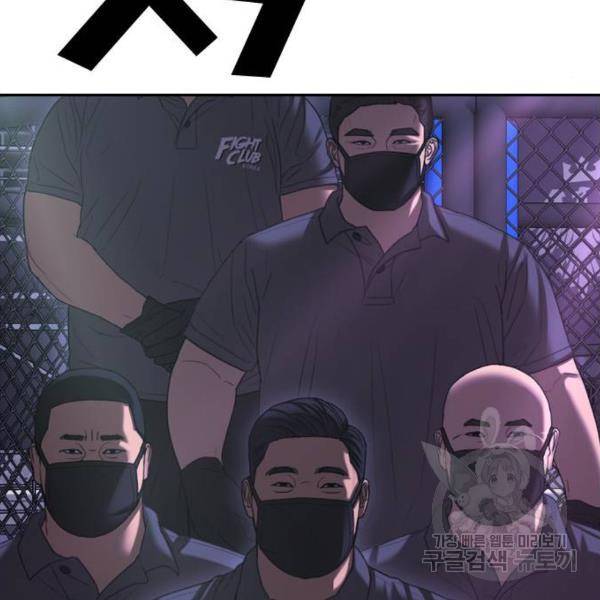 프리드로우 406화 194