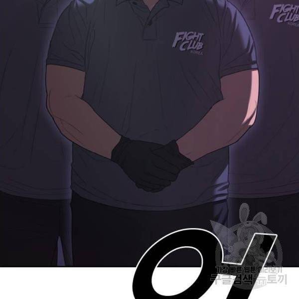 프리드로우 406화 195