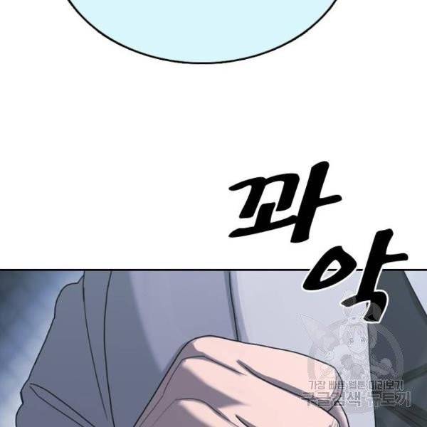 프리드로우 406화 201