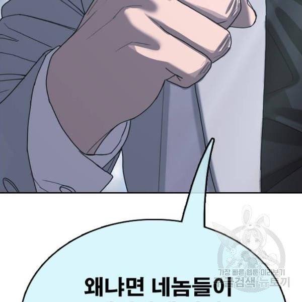 프리드로우 406화 202
