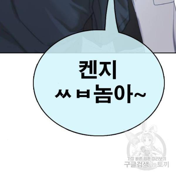 프리드로우 406화 206