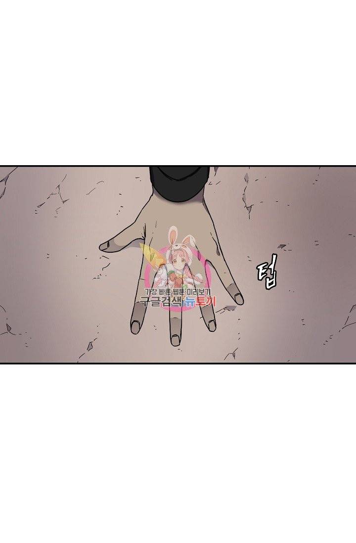 샤먼 13화 1