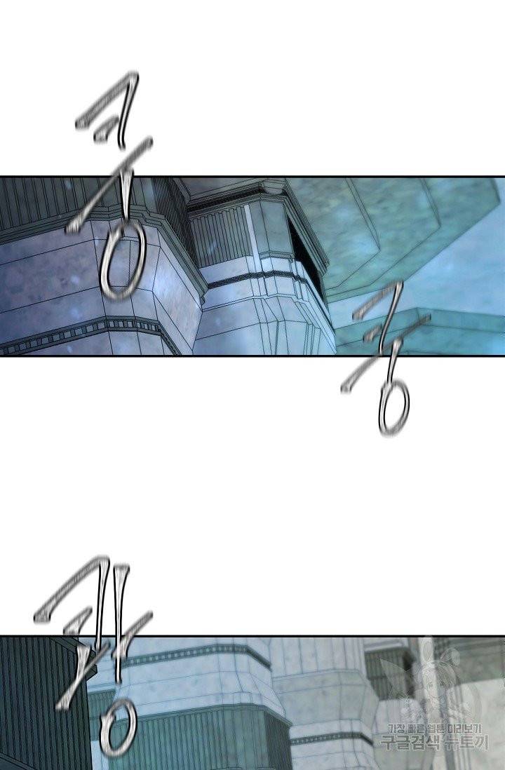 샤먼 13화 10