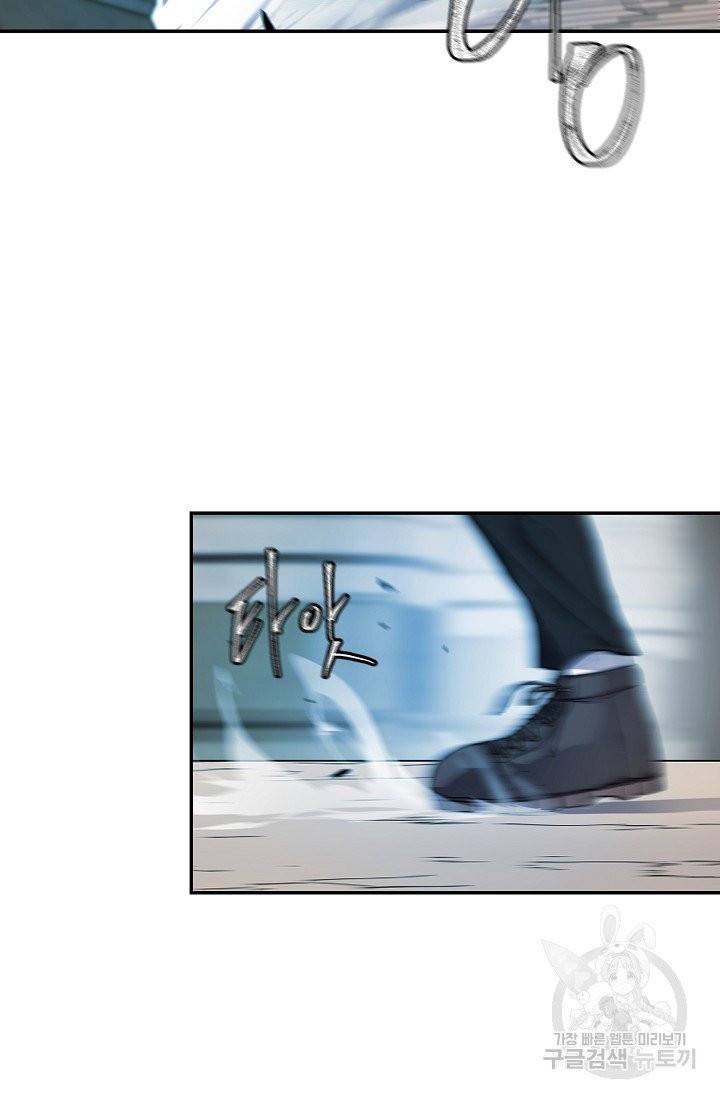 샤먼 13화 12