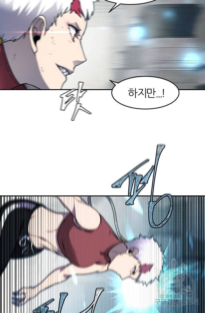 샤먼 13화 22