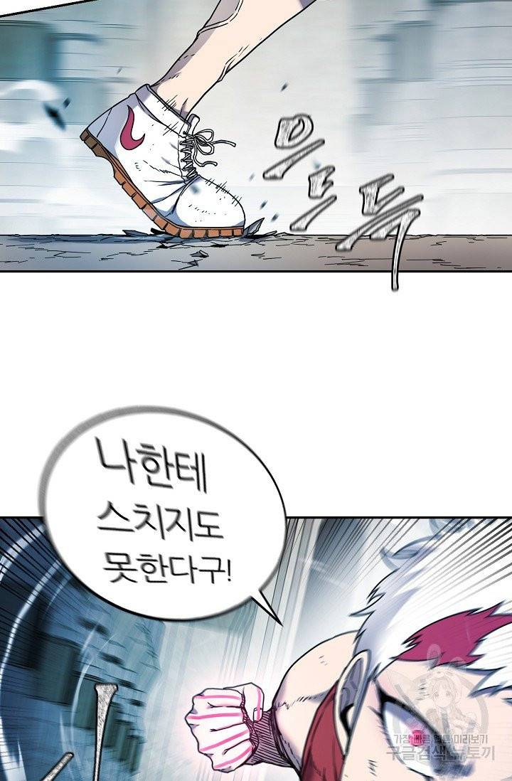 샤먼 13화 26