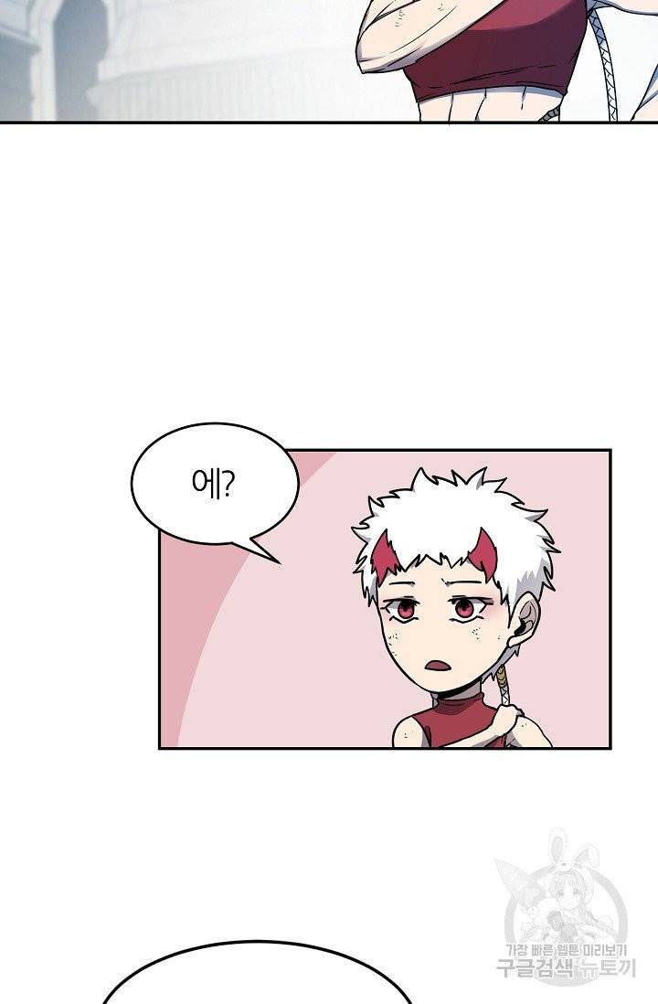 샤먼 13화 42