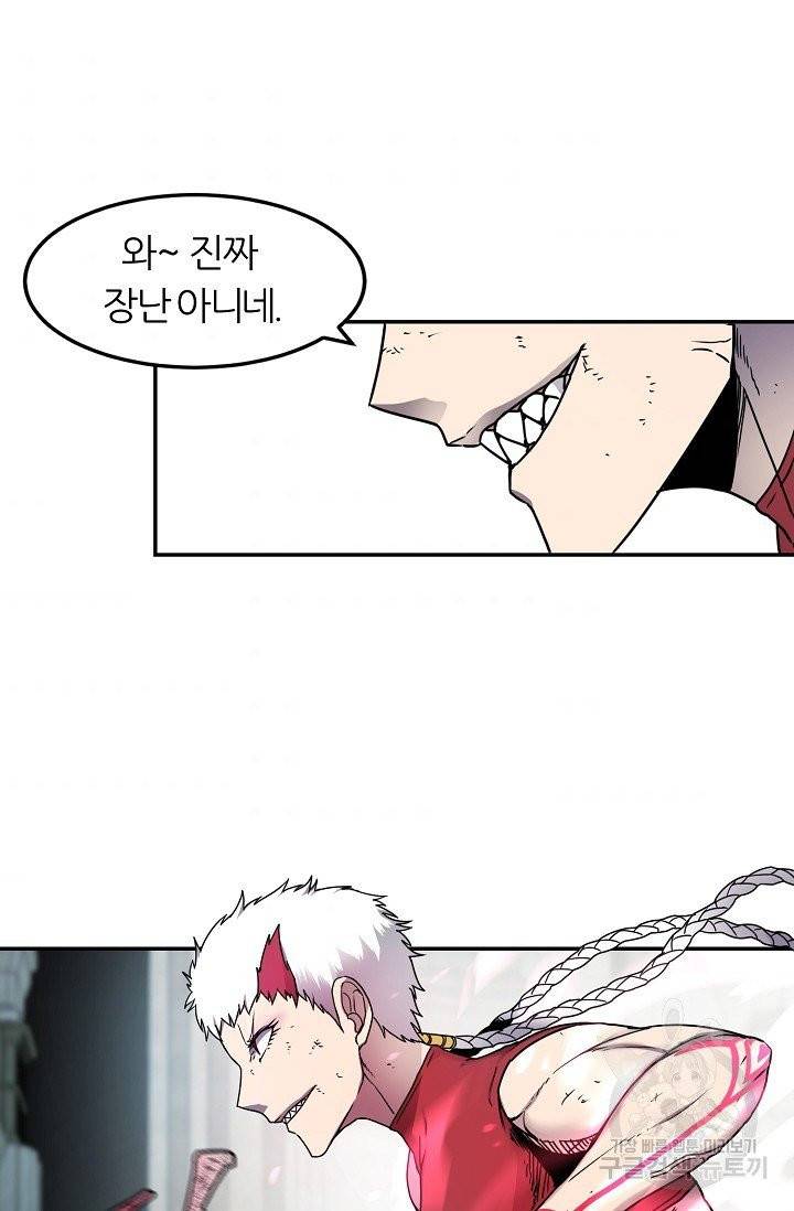 샤먼 13화 55