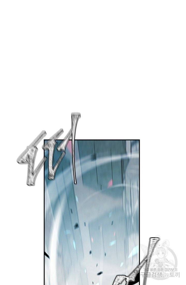 샤먼 13화 59