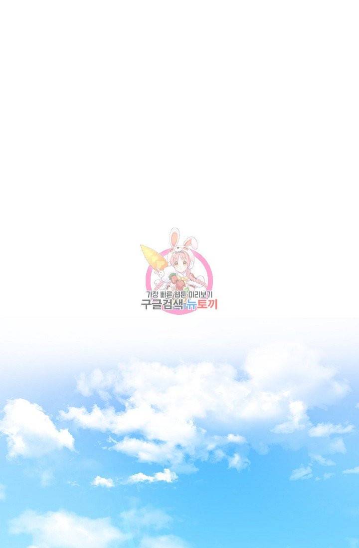 종이꽃 프롤로그 1
