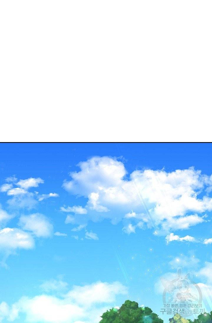 종이꽃 프롤로그 3