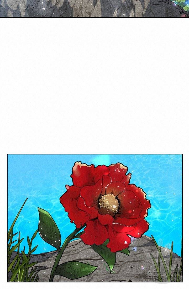 종이꽃 프롤로그 5