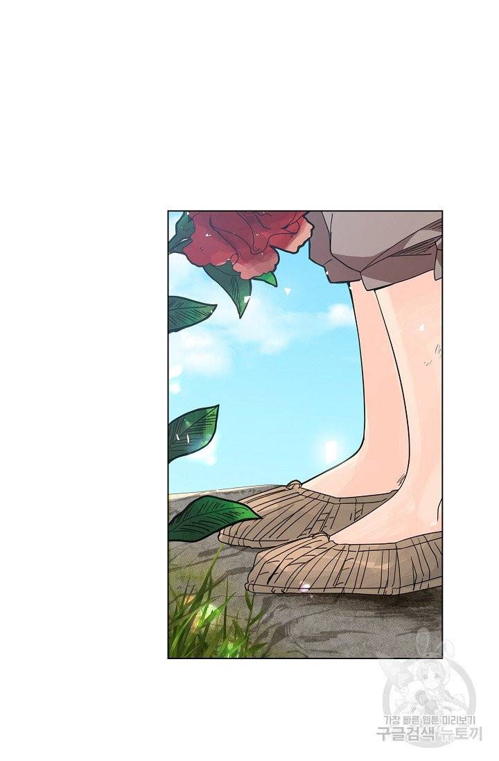종이꽃 프롤로그 8