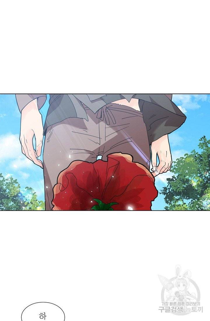 종이꽃 프롤로그 9