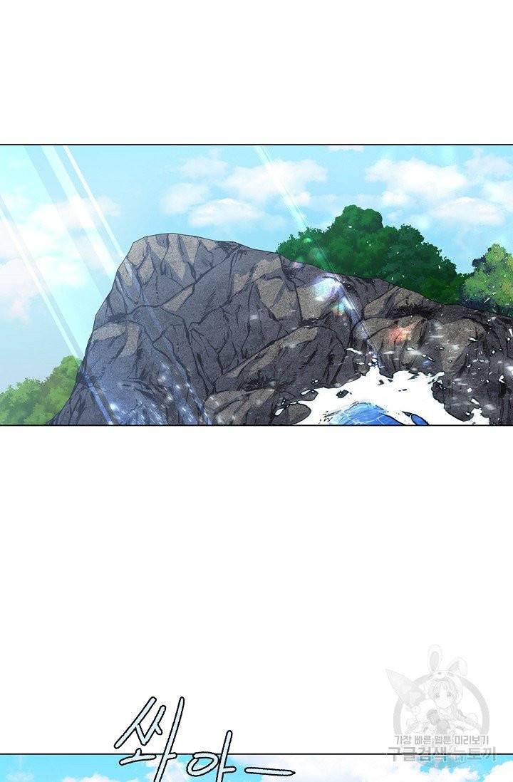 종이꽃 프롤로그 21